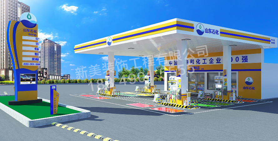 加油站效果图