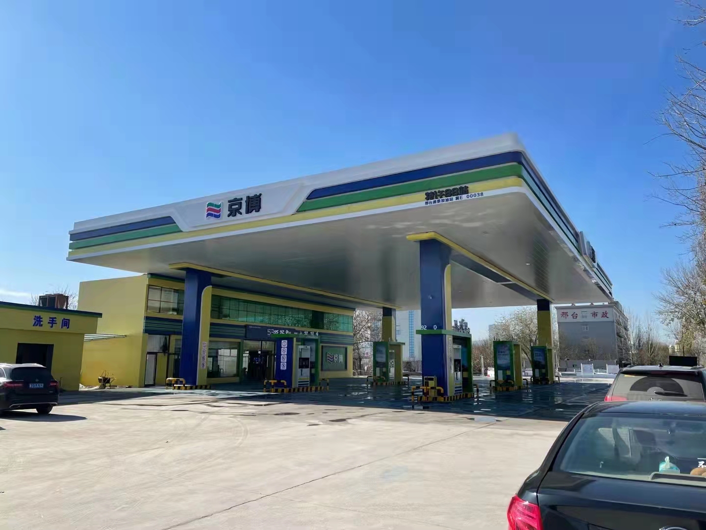 京博新能源4.0装修案例