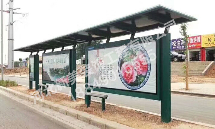公交站公益宣传栏