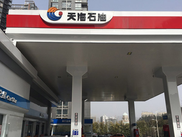 加油站装修
