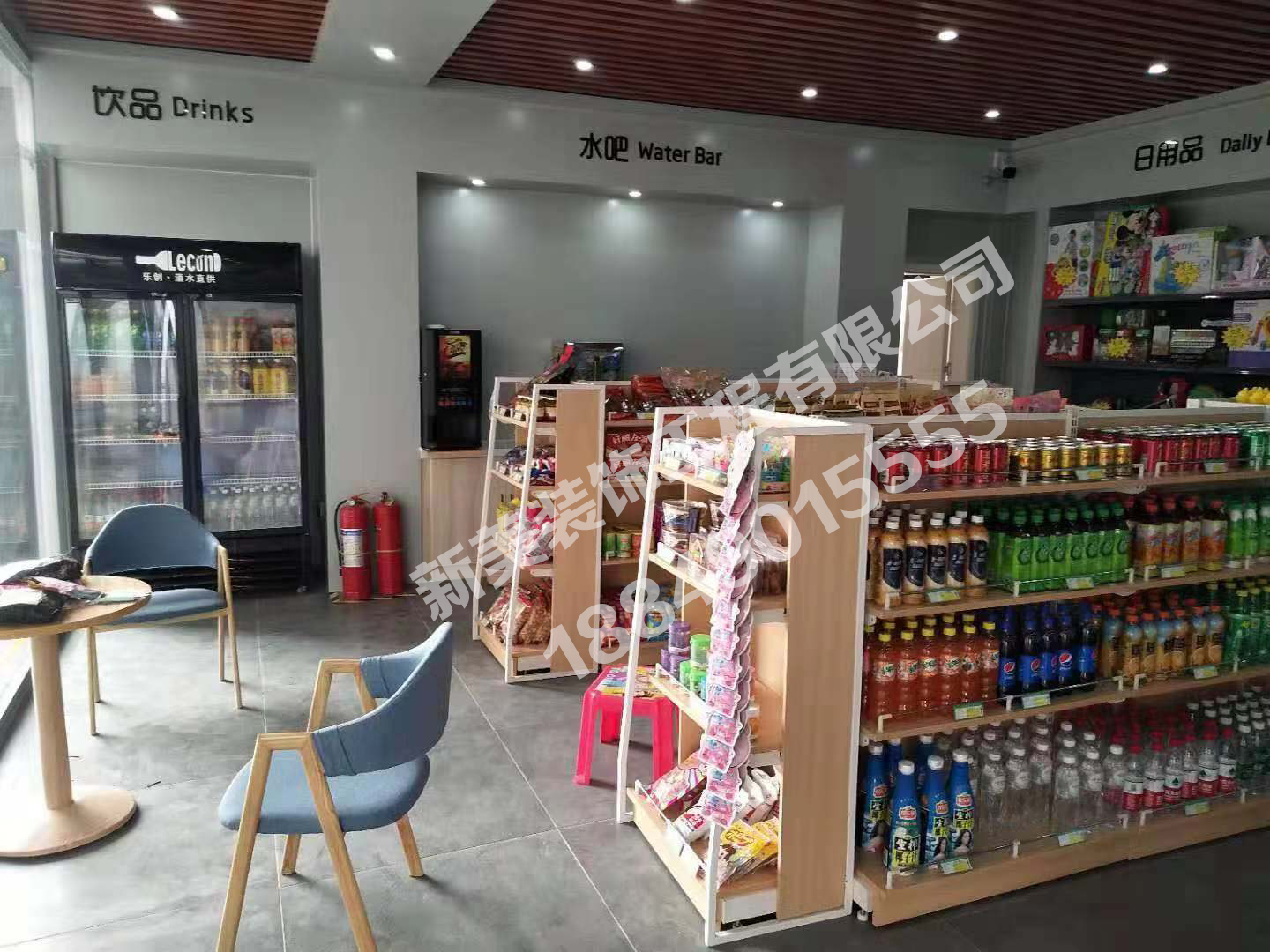 便利店装修