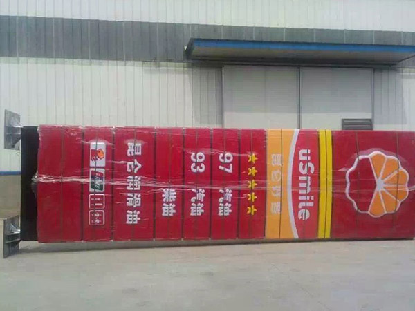 加油站灯箱