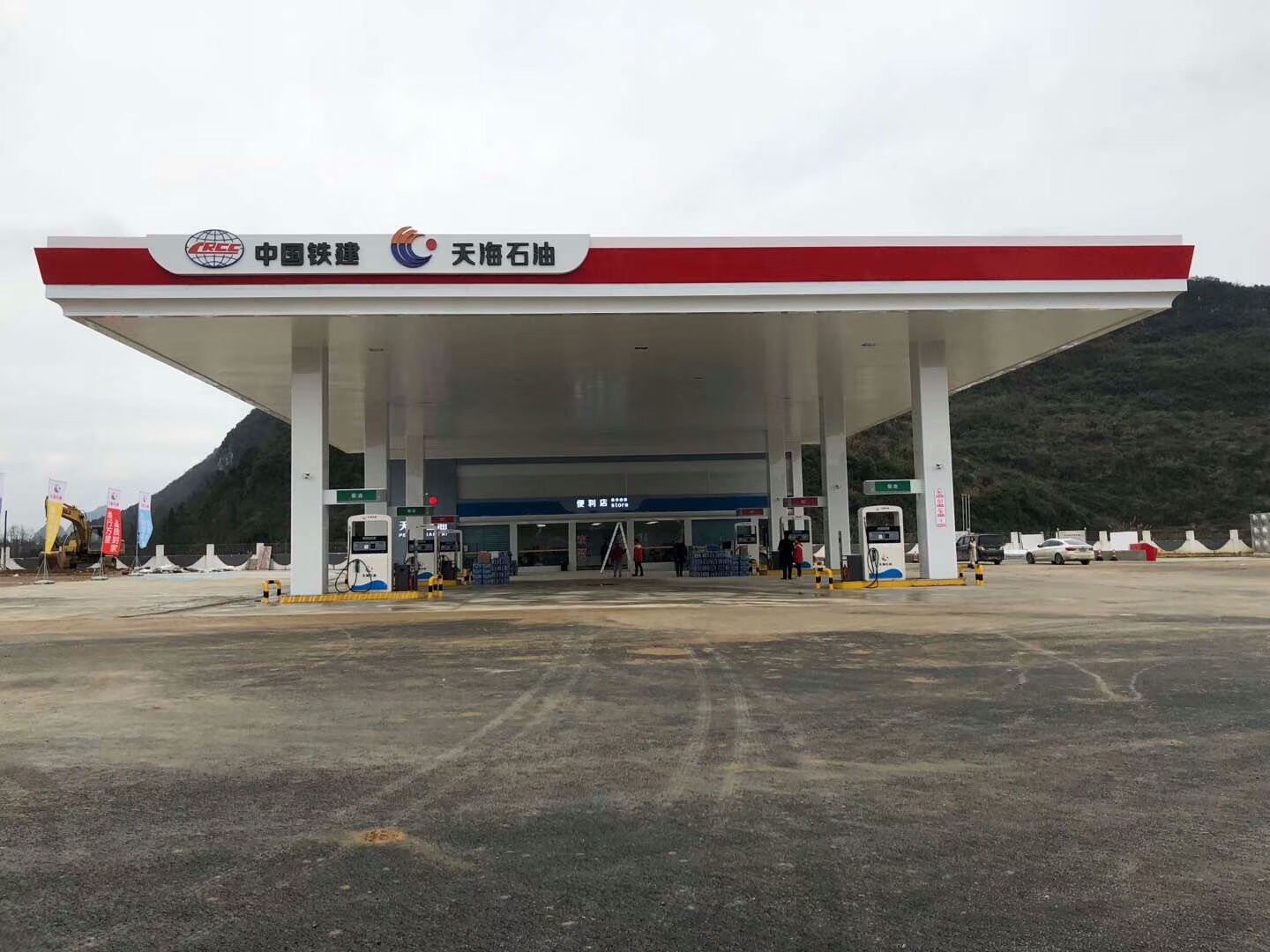 天海石油杨武服务区站