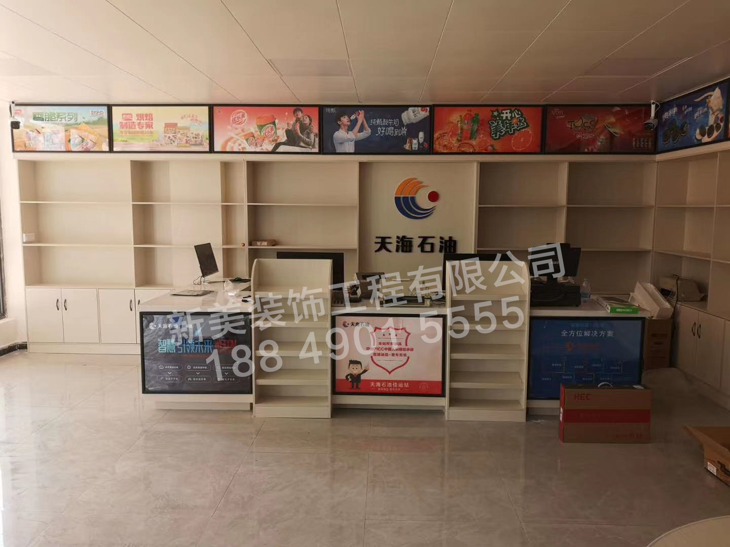 便利店装修