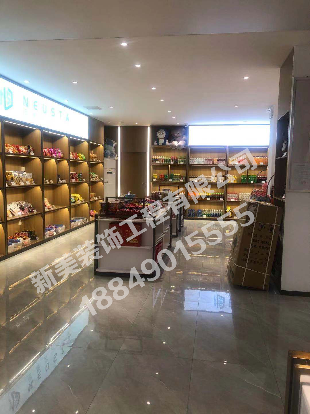 便利店装修