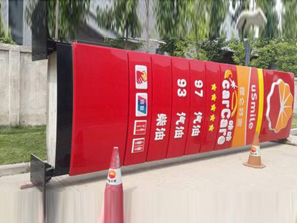 加油站灯箱