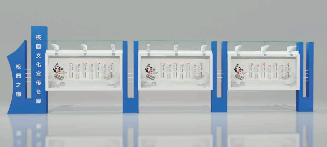 校园宣传报栏