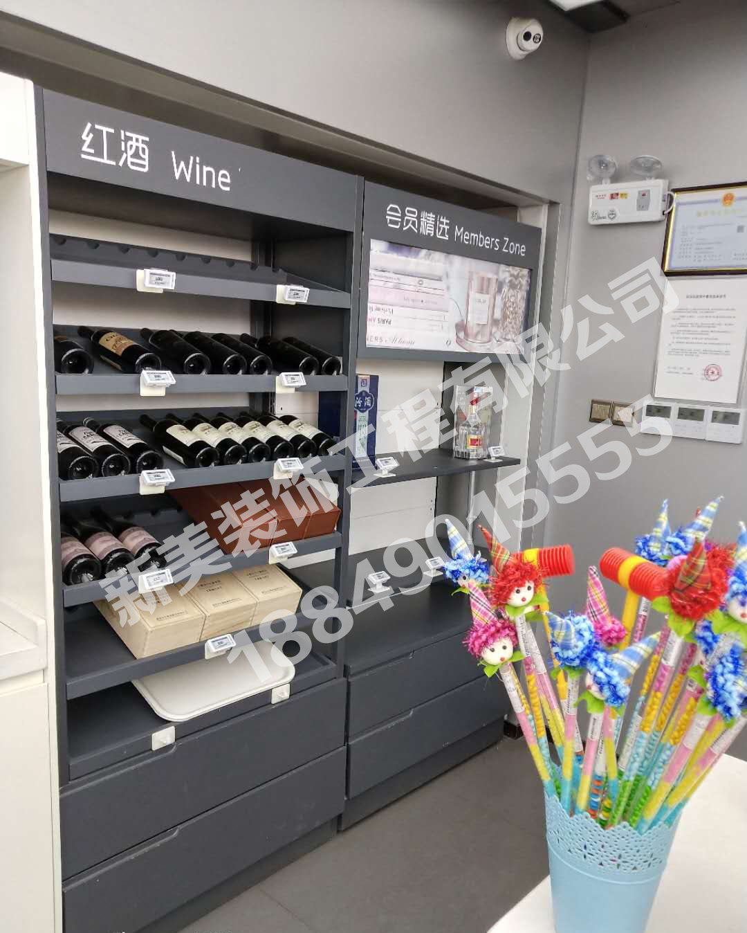 便利店装修