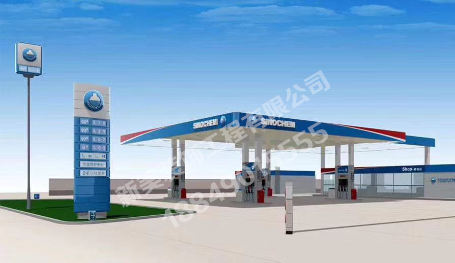 加油站效果图