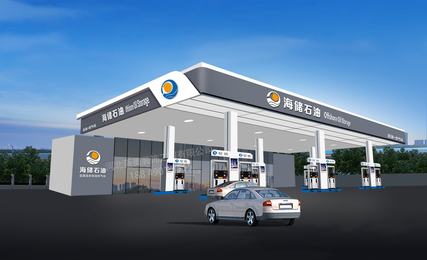 加油站效果图