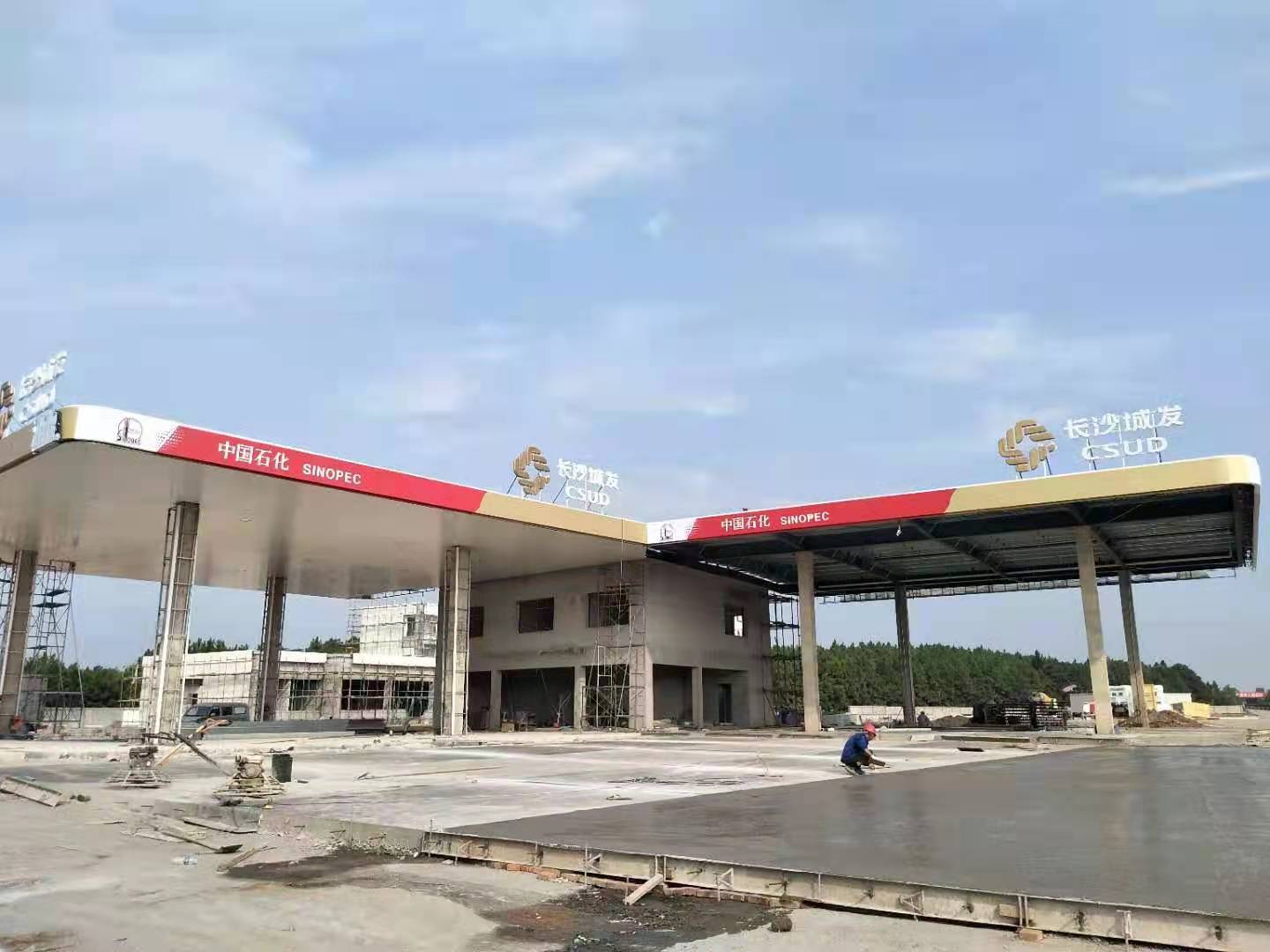 中国石化长沙城发服务区站