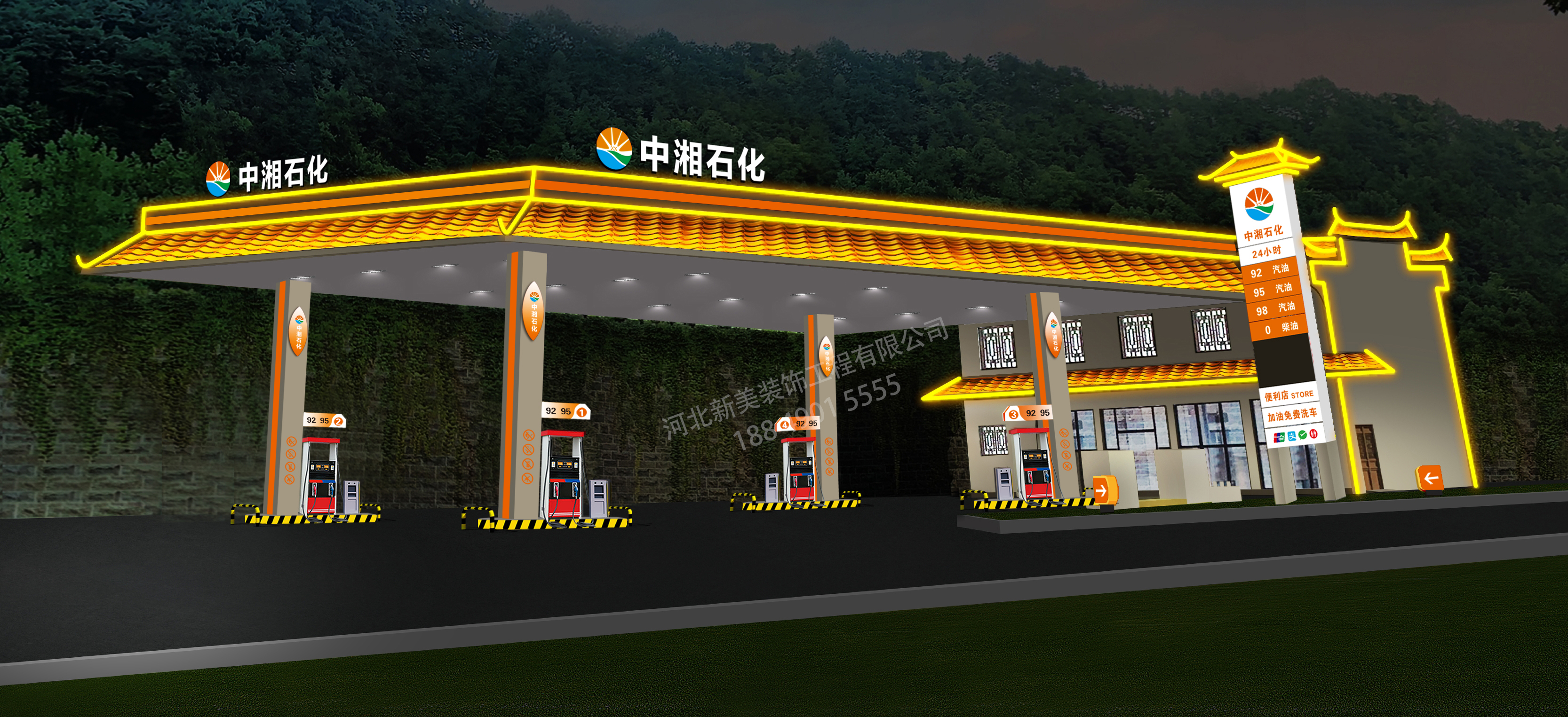 加油站效果图