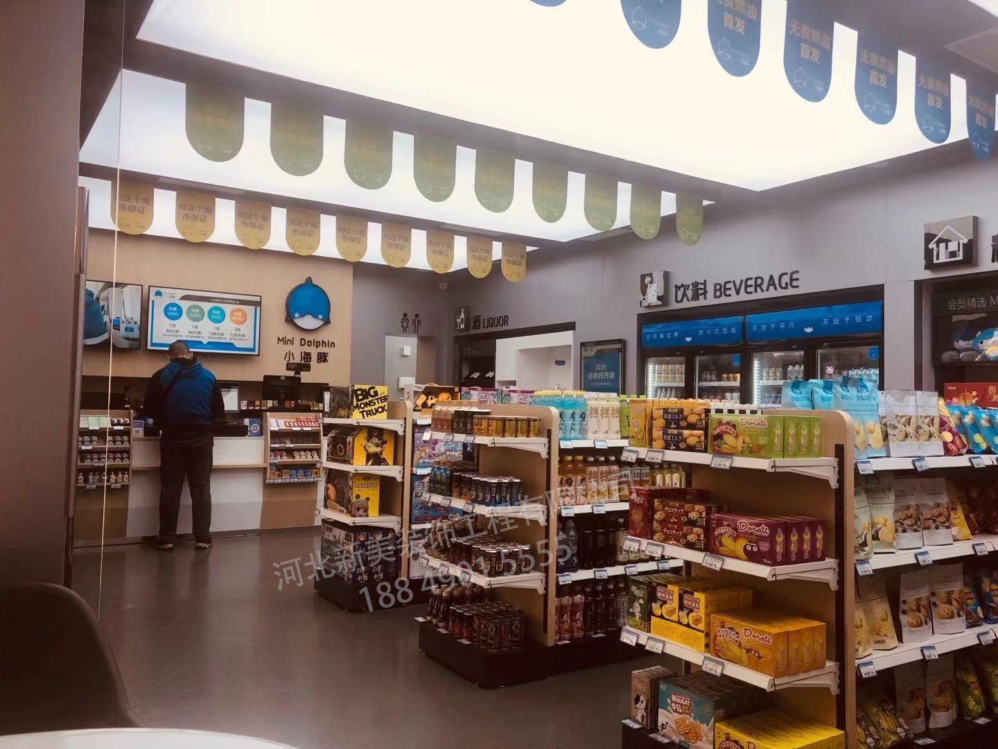 便利店装修