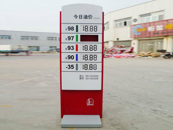 加油站装修厂家为您分析装修过程中的相关事项