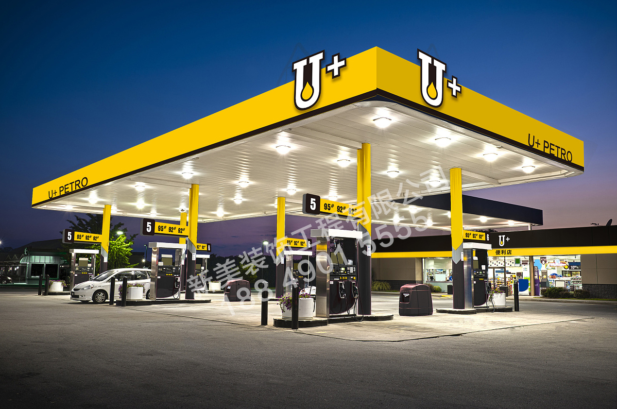 加油站装修