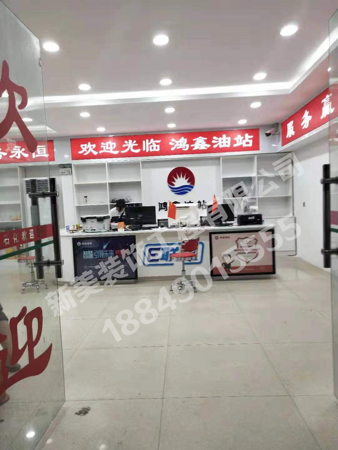 便利店装修
