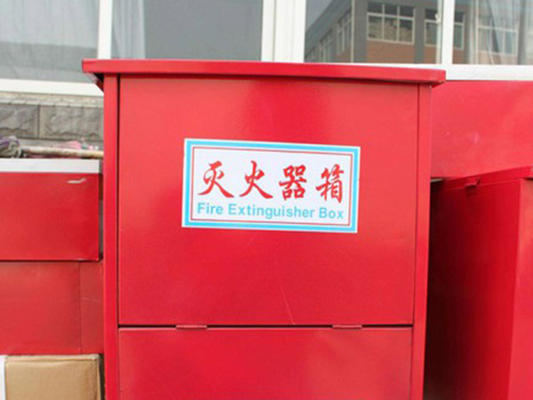 消防器材箱